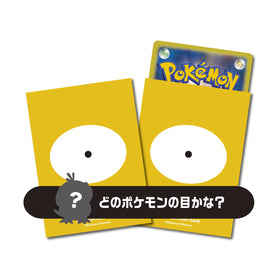 Pokémon Center Trading Card Game Official Card Sleeves x64 - Psyduck (Eye)