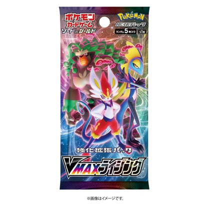 Pokémon Card Game Sword & Shield Enhanced Expansion Pack VMAX Rising BOX