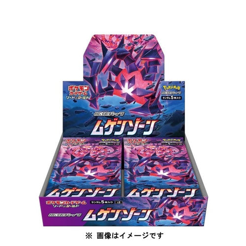 Pokémon Card Game Sun & Moon Enhanced Expansion Pack Infinity Zone BOX