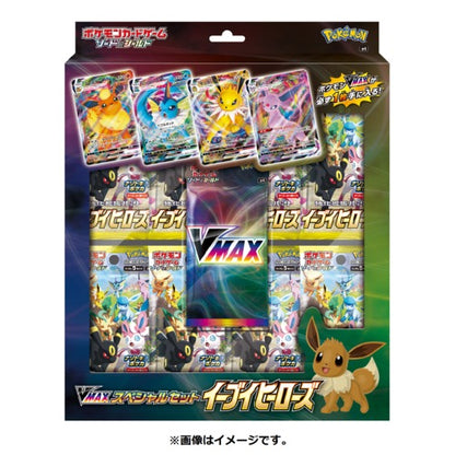 Pokémon Card Game Sword & Shield Enhanced Expansion Pack Eevee Heroes VMAX Special Set
