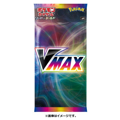 Pokémon Card Game Sword & Shield Enhanced Expansion Pack Eevee Heroes VMAX Special Set