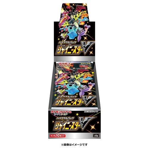 Pokémon Card Game Sword & Shield High Class Pack Shiny Star V BOX
