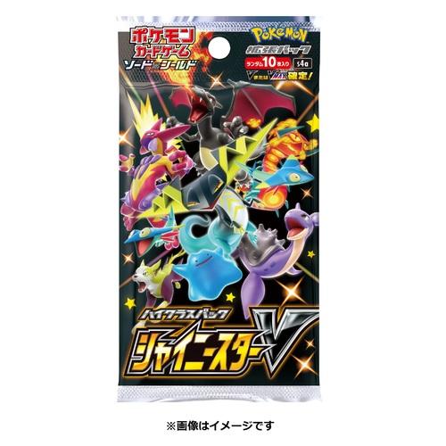 Pokémon Card Game Sword & Shield High Class Pack Shiny Star V Booster PACK