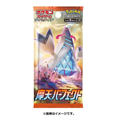 Pokémon Card Game Sword & Shield Enhanced Expansion Pack Skyscraping Perfect BOX