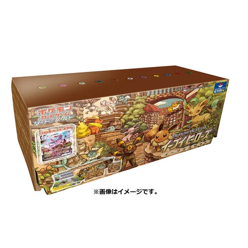 Pokémon Card Game Sword & Shield Enhanced Expansion Pack Eevee Heroes Special Gym Exclusive Box Set