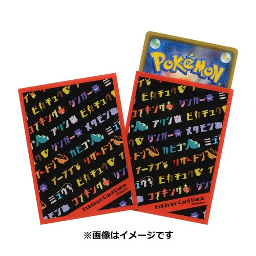 Pokémon Center Trading Card Game Official Card Sleeves x64 - Katakana Pokemon