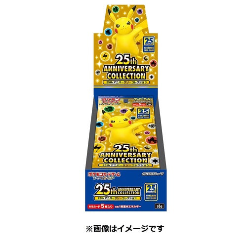 Pokémon Card Game Sword & Shield 25th ANNIVERSARY COLLECTION BOX