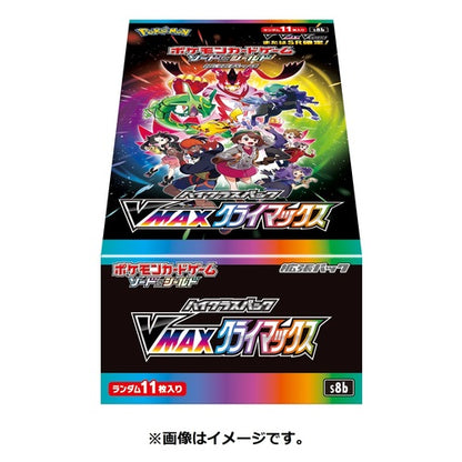 Pokémon Card Game Sword & Shield High Class Pack Vmax Climax BOX