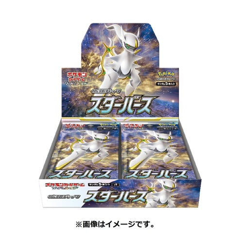 Pokémon Card Game Sword & Shield Enhanced Expansion Pack Star Birth BOX