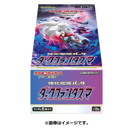 Pokémon Card Game Sword & Shield Enhanced Expansion Pack Dark Phantasma BOX