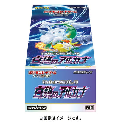 Pokémon Card Game Sword & Shield Enhanced Expansion Pack Incandescent Arcana BOX
