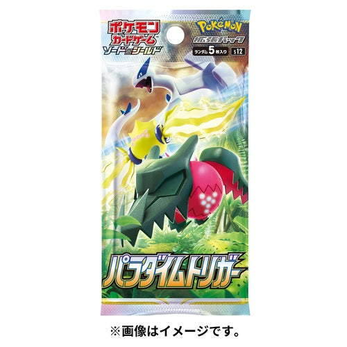 Pokémon Card Game Sword & Shield Enhanced Expansion Pack Paradigm Trigger Booster PACK