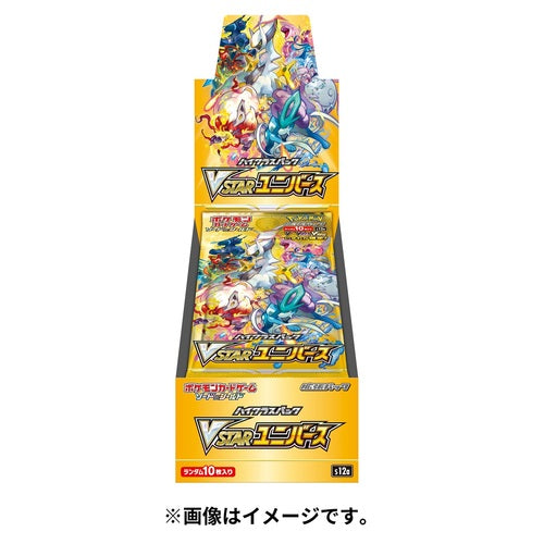 Pokémon Card Game Sword & Shield High Class Pack VSTAR Universe BOX