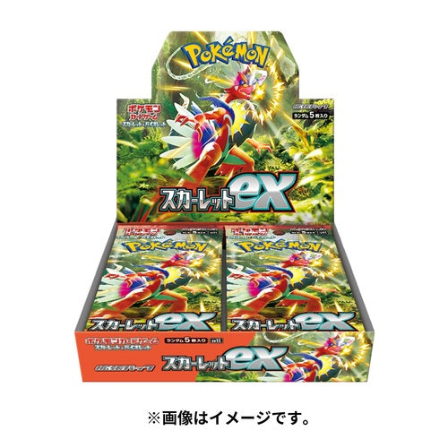 Pokémon Card Game Scarlet & Violet Expansion Pack Scarlet ex BOX
