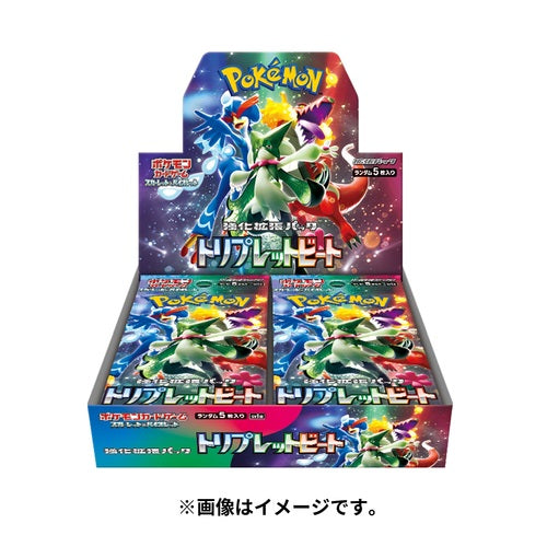 Pokémon Card Game Scarlet & Violet Expansion Pack Triple Beat BOX