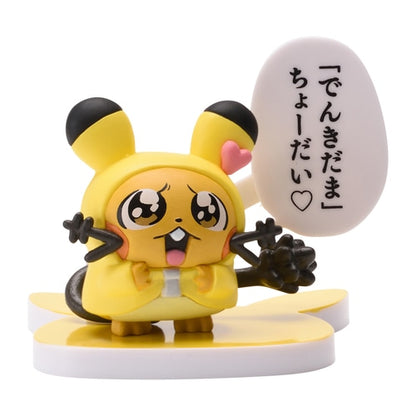 Pokémon Center Figure Collection Pika Chuzu Gacha Gacha