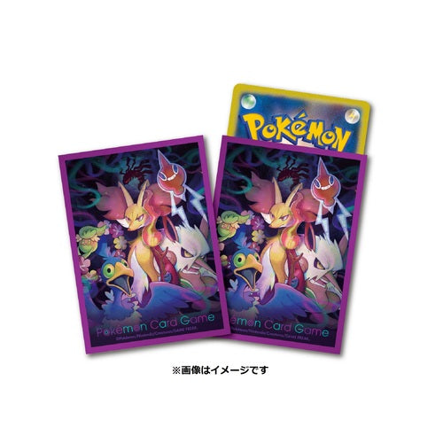 Pokémon Center Trading Card Game Official Card Sleeves x64 - Lost Zone