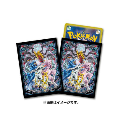 Pokémon Center Trading Card Game Official Card Sleeves x64 - Sinnoh Legends