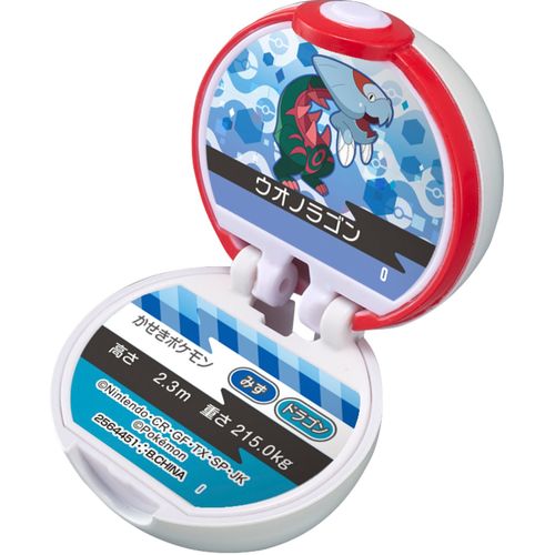 Pokémon Center Bikkura Tamago Bath Bomb Figure Collection Surprised Monster Ball