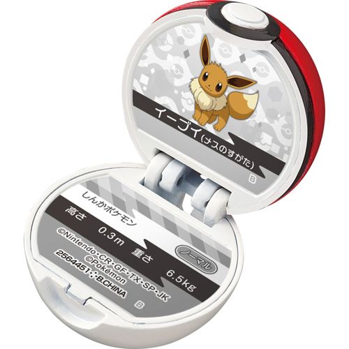 Pokémon Center Bikkura Tamago Bath Bomb Figure Collection Surprised Monster Ball