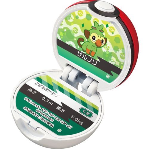 Bandai Pokemon Fishing in the Bath 3 Set Bath Bomb Surprised Egg From Japan  