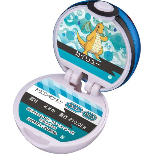 Bandai Pokemon Fishing in the Bath 3 Set Bath Bomb Surprised