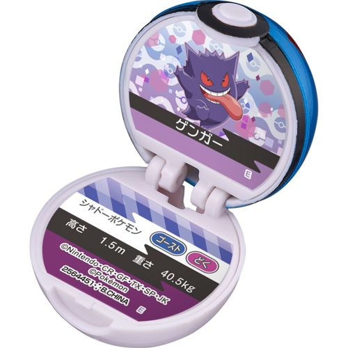 Pokémon Center Bikkura Tamago Bath Bomb Figure Collection Surprised Monster Ball