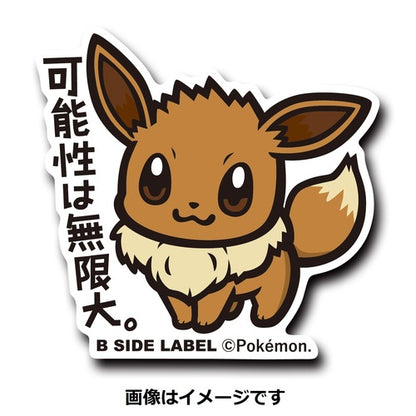 Pokémon Center Original B-SIDE LABEL Decal Sticker UV / Waterproof  *Multiple Designs Available!*