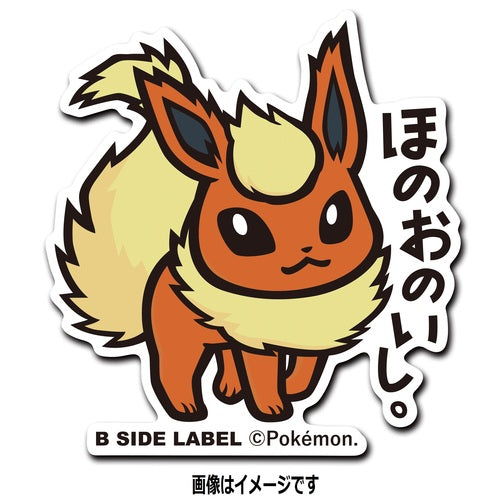 Pokémon Center Original B-SIDE LABEL Decal Sticker UV / Waterproof  *Multiple Designs Available!*