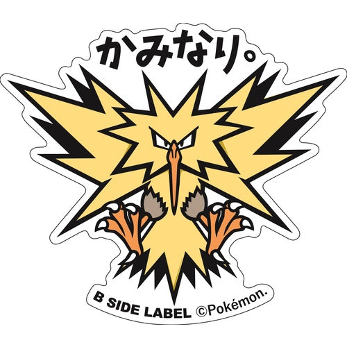 Pokémon Center Original B-SIDE LABEL Decal Sticker UV / Waterproof  *Multiple Designs Available!*