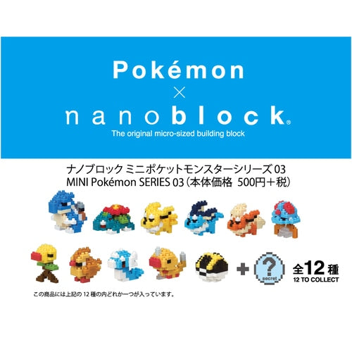 Pokémon Center Nanoblock Mini Pokemon Series 03