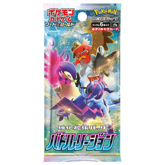 Pokémon Card Game Sword & Shield Enhanced Expansion Pack Battle Region Booster PACK