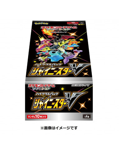 Pokémon Card Game Sword & Shield High Class Pack Shiny Star V BOX
