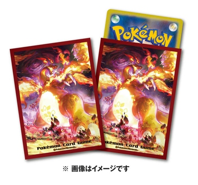 Pokémon Center Trading Card Game Official Card Sleeves x64 - Kyodai Max Lizardon