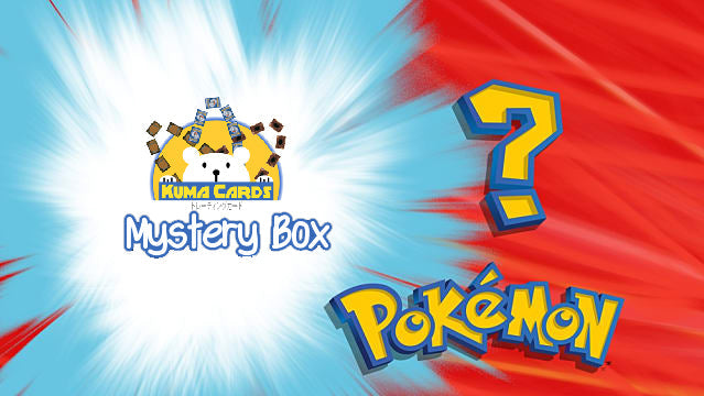 Pokémon Mystery Box - English Inspired! 🇬🇧🙏🥳