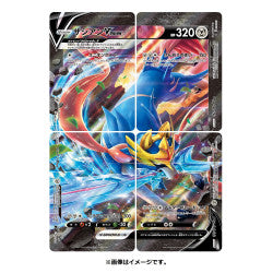 Pokémon Card Game Sword & Shield Special Card Set Zacian V-Union